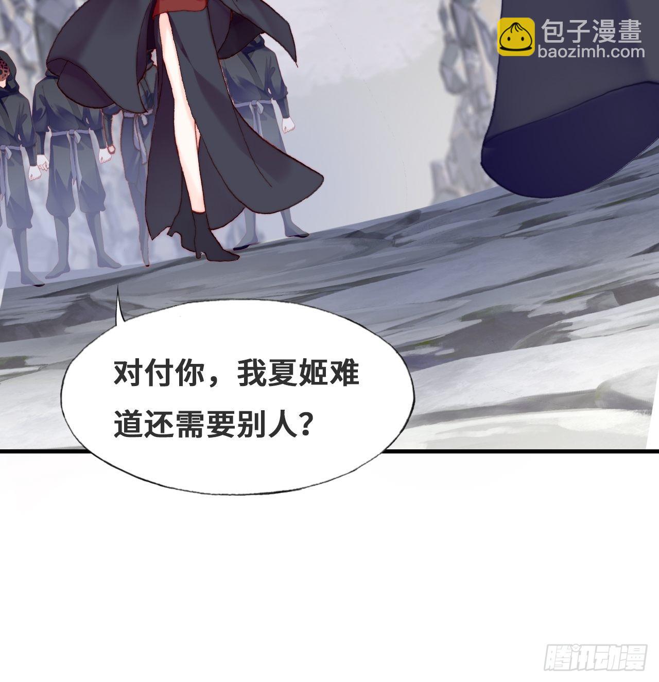 《你马甲掉了，幽皇陛下》88、喜欢 第13页