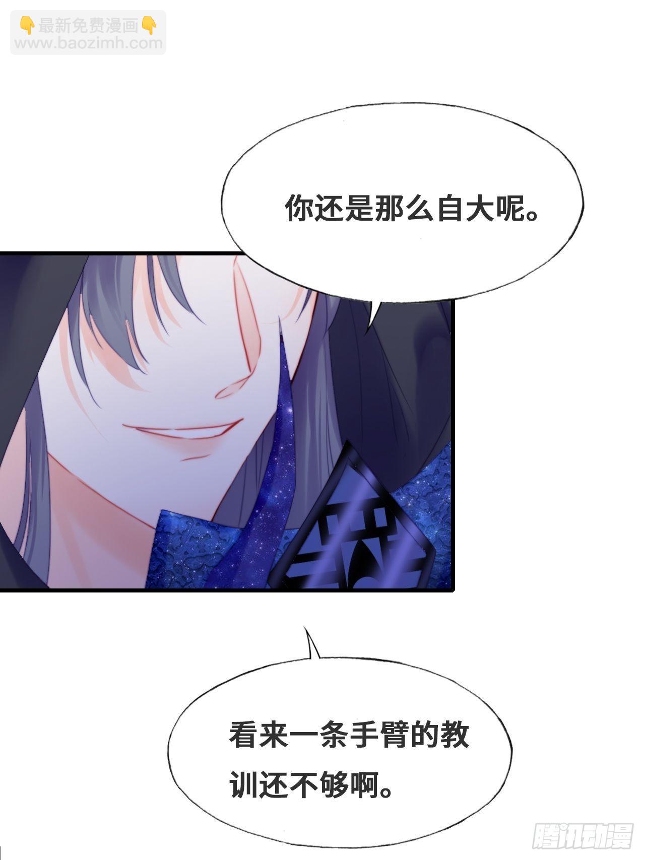 《你马甲掉了，幽皇陛下》88、喜欢 第14页