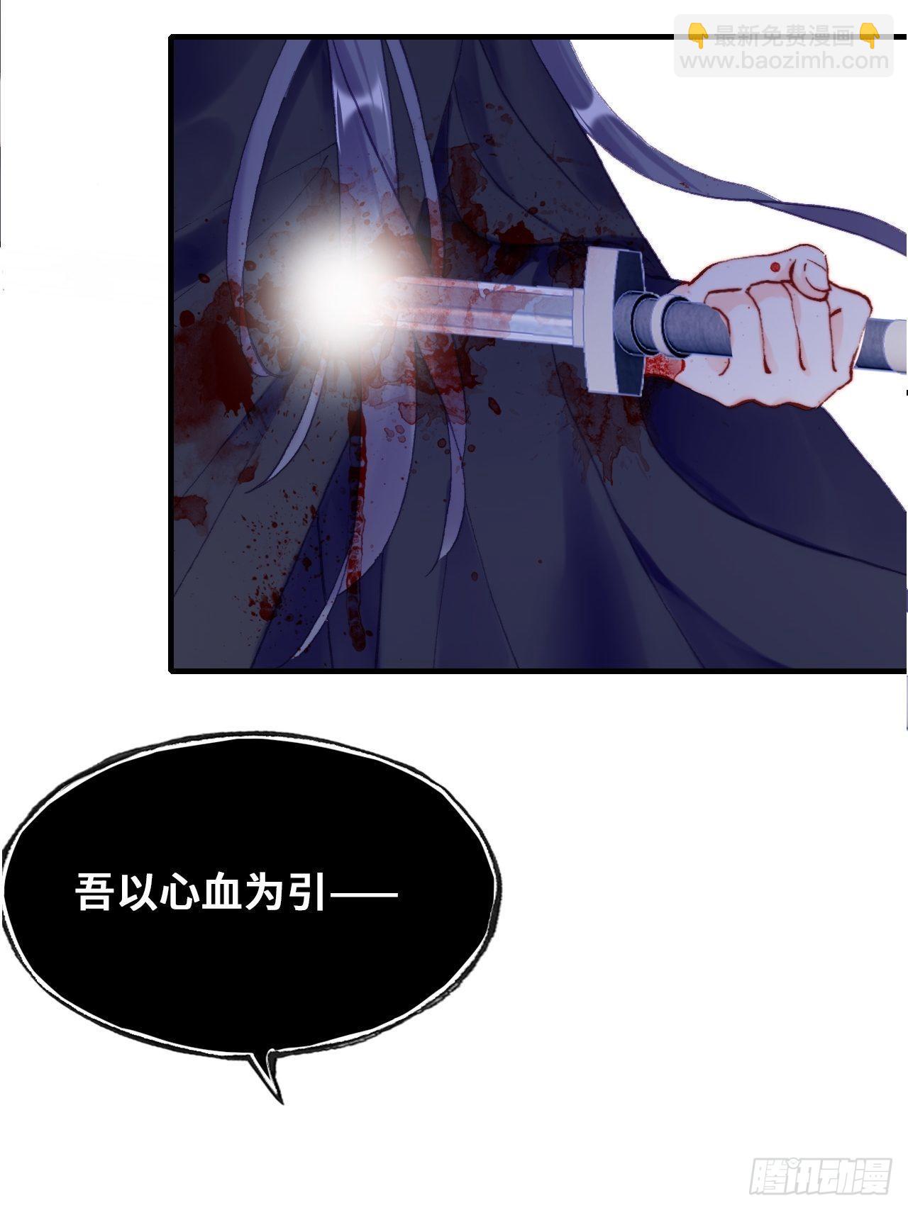 《你马甲掉了，幽皇陛下》88、喜欢 第15页