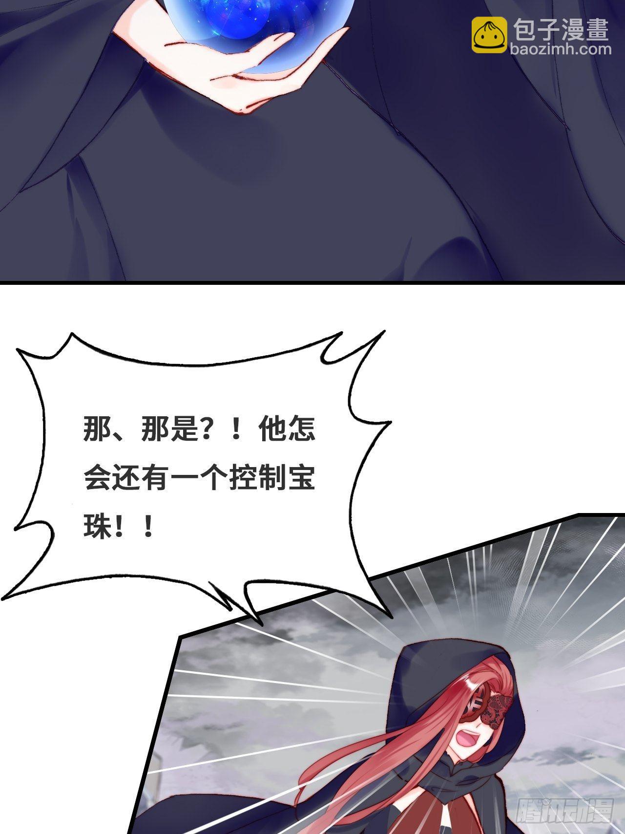 《你马甲掉了，幽皇陛下》88、喜欢 第17页