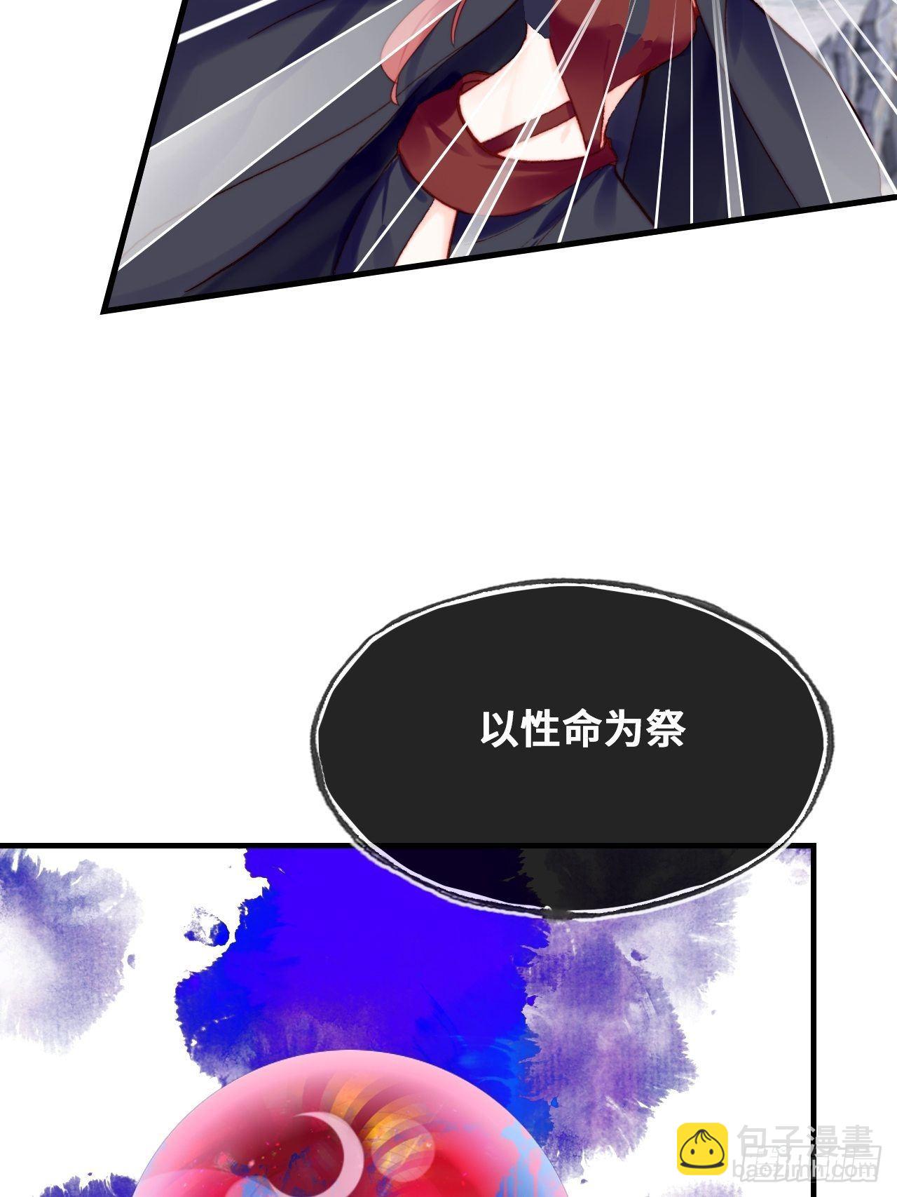 《你马甲掉了，幽皇陛下》88、喜欢 第18页