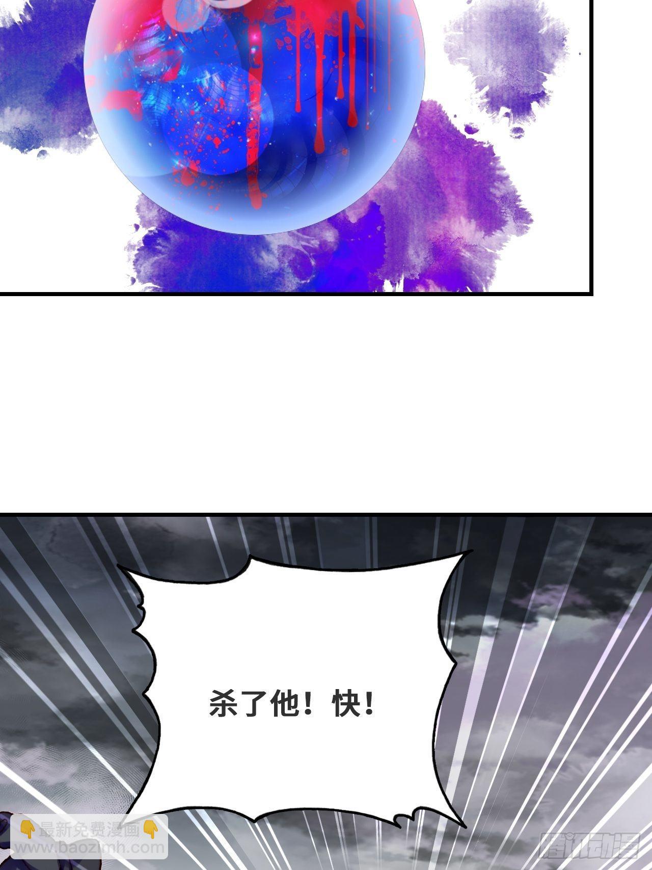 《你马甲掉了，幽皇陛下》88、喜欢 第19页