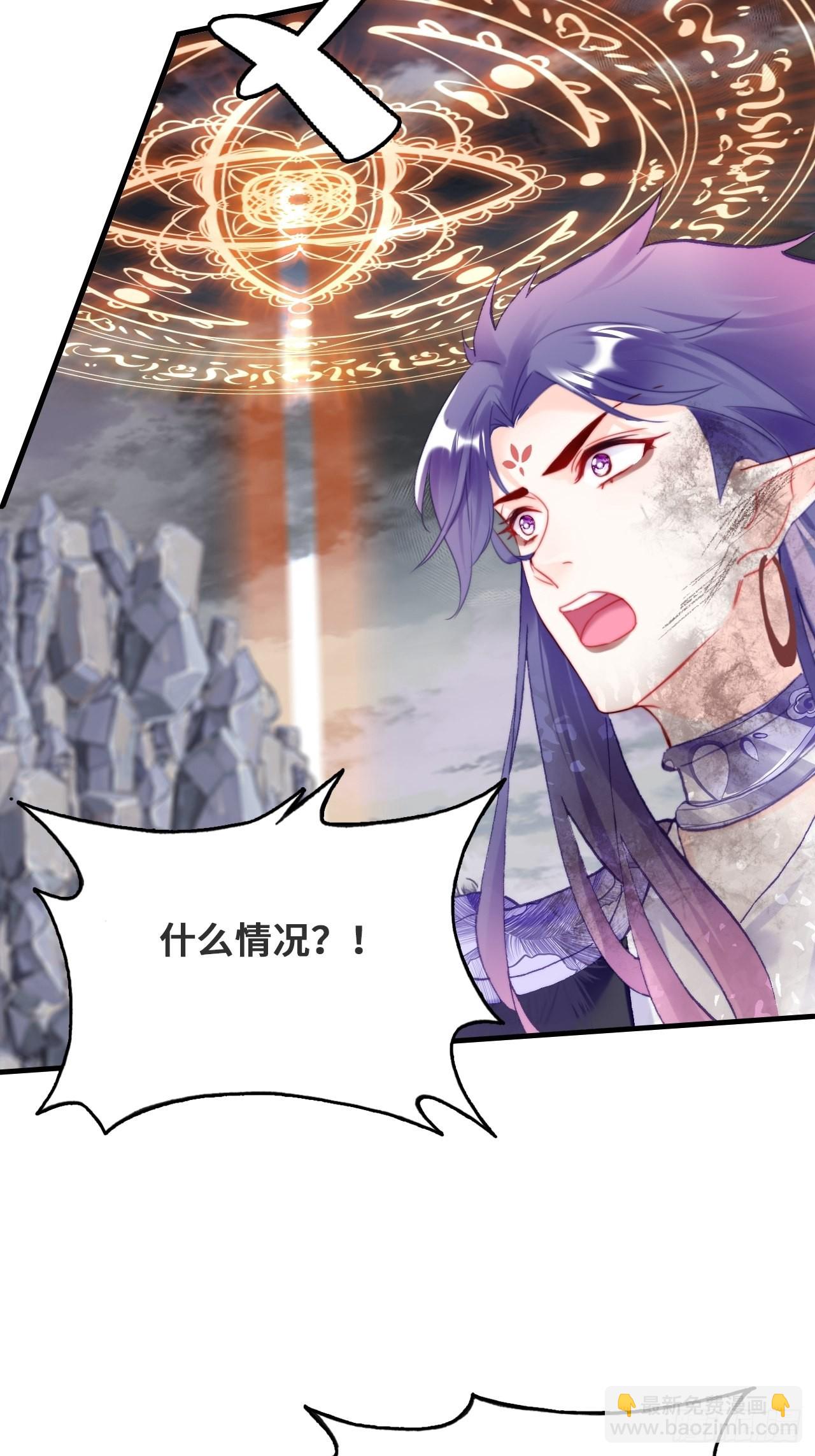 《你马甲掉了，幽皇陛下》88、喜欢 第22页
