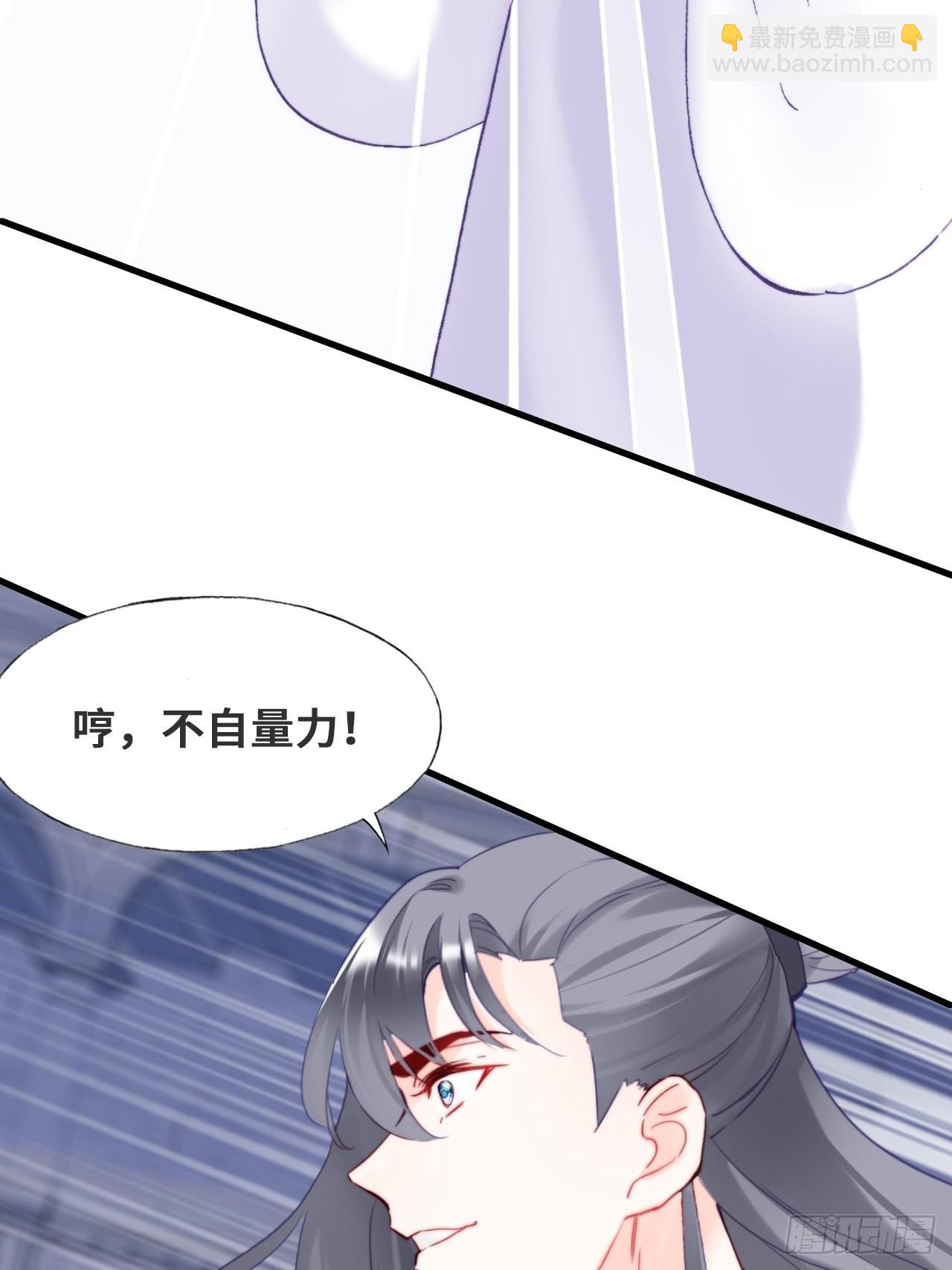 《你马甲掉了，幽皇陛下》88、喜欢 第31页