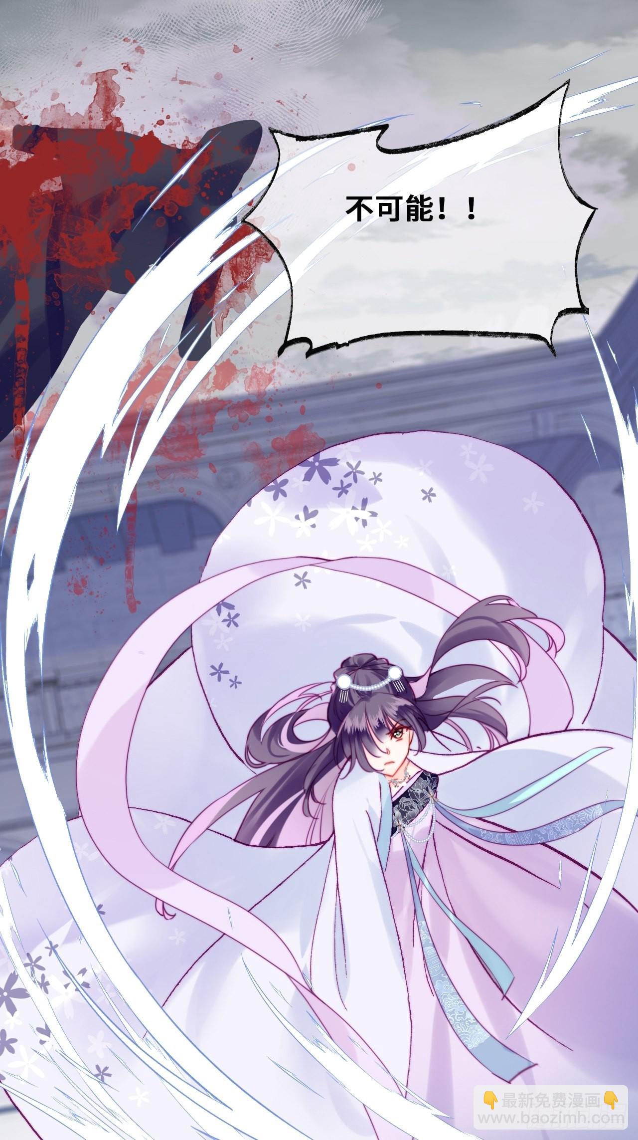 《你马甲掉了，幽皇陛下》88、喜欢 第39页