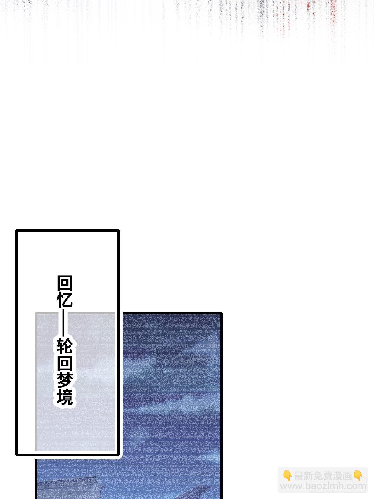 《你马甲掉了，幽皇陛下》88、喜欢 第50页