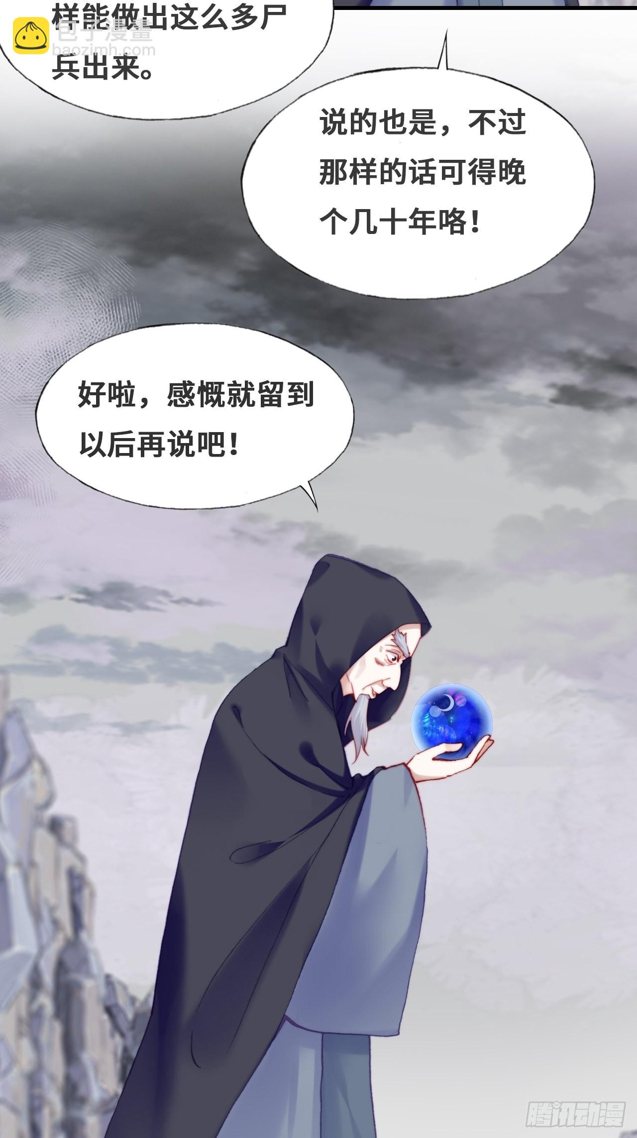 《你马甲掉了，幽皇陛下》88、喜欢 第7页