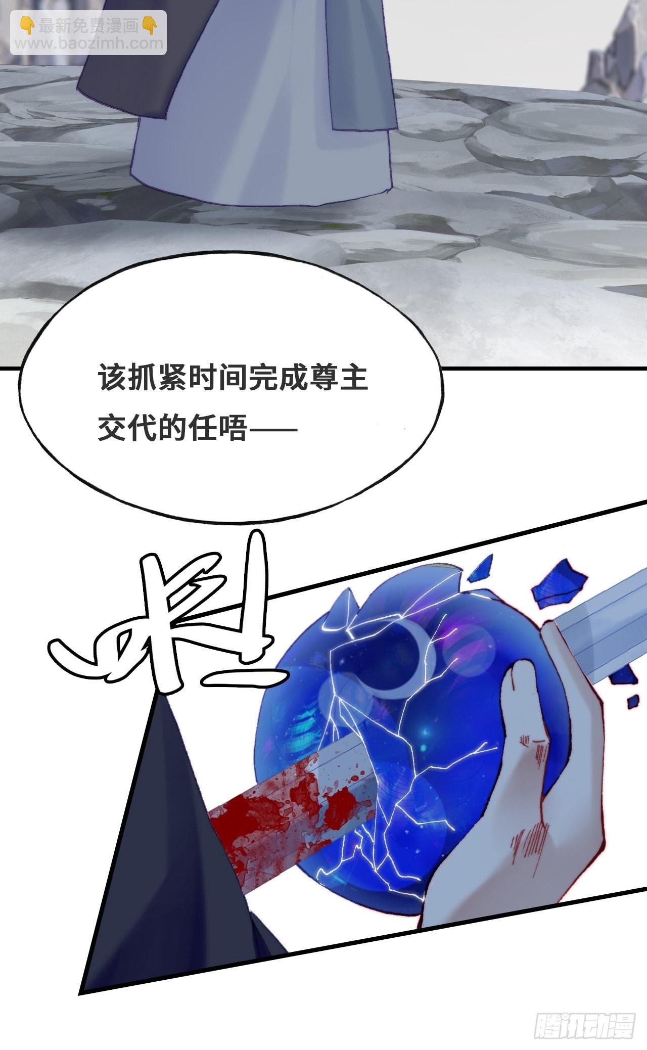 《你马甲掉了，幽皇陛下》88、喜欢 第8页