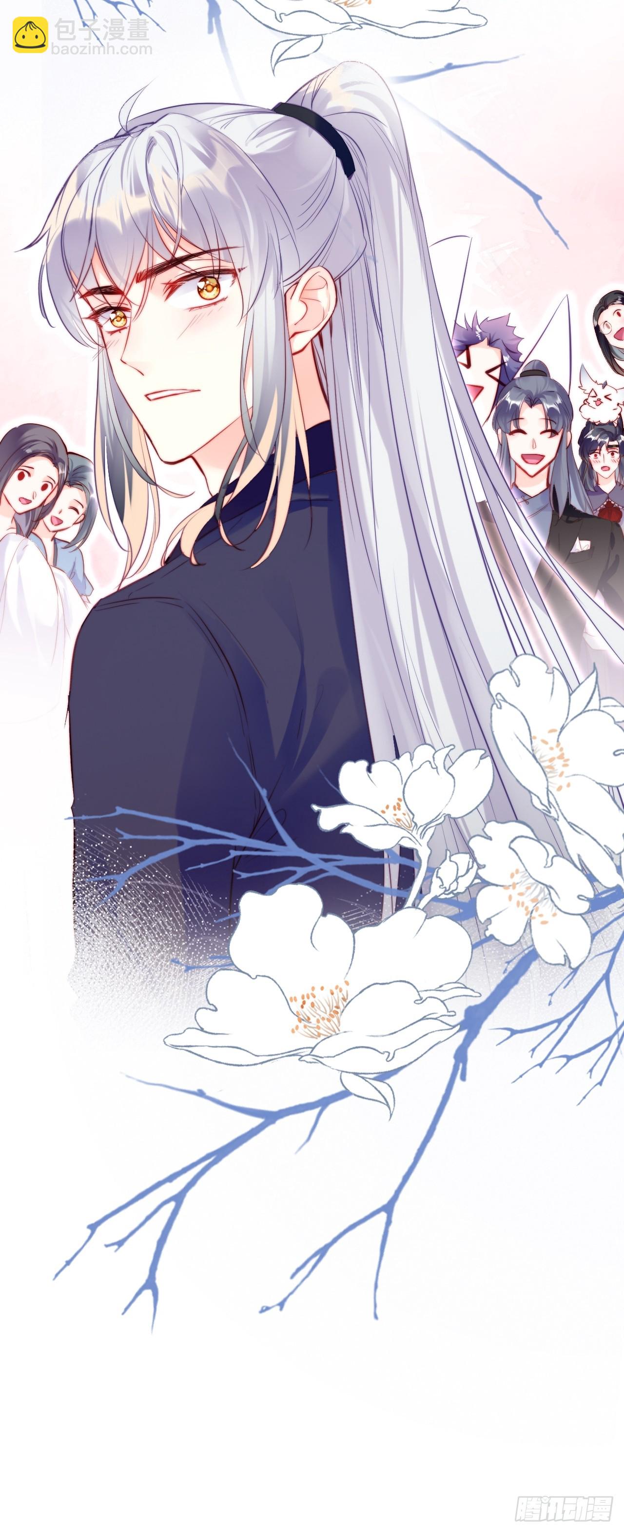 《你马甲掉了，幽皇陛下》番外大婚+新作宣传 第13页