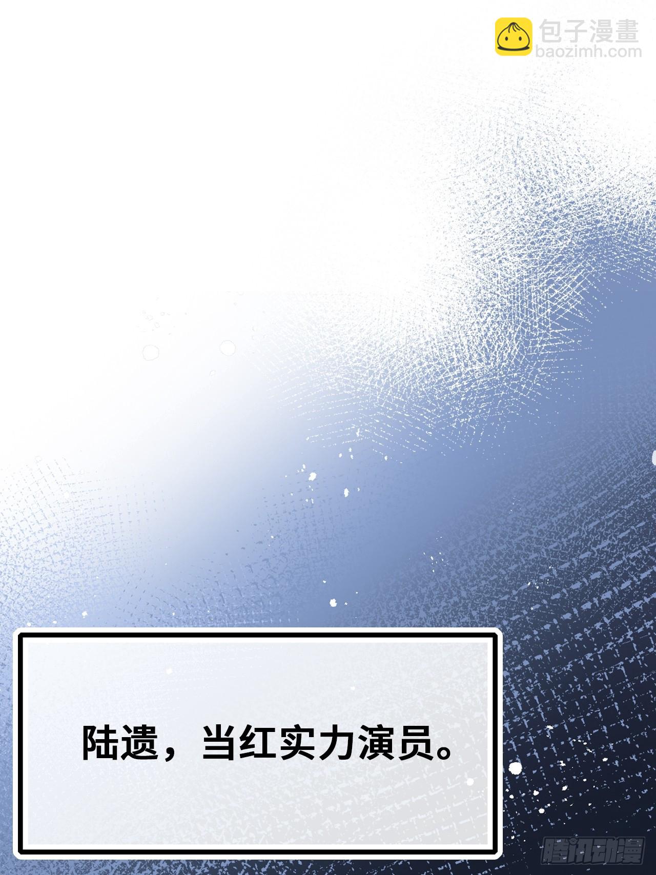 《你马甲掉了，幽皇陛下》番外大婚+新作宣传 第17页