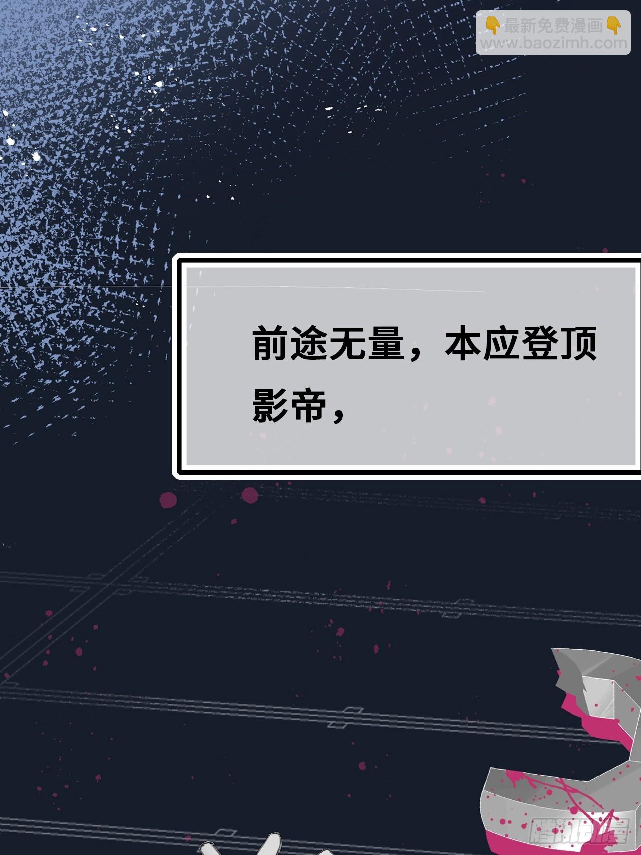 《你马甲掉了，幽皇陛下》番外大婚+新作宣传 第18页