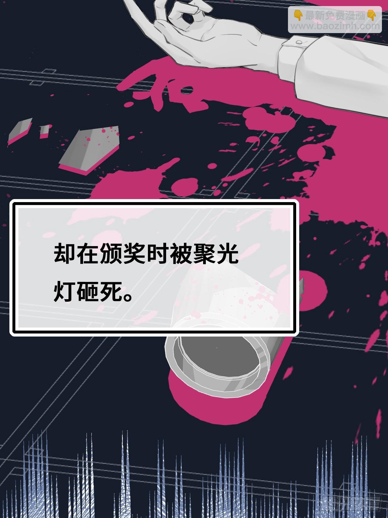 《你马甲掉了，幽皇陛下》番外大婚+新作宣传 第19页