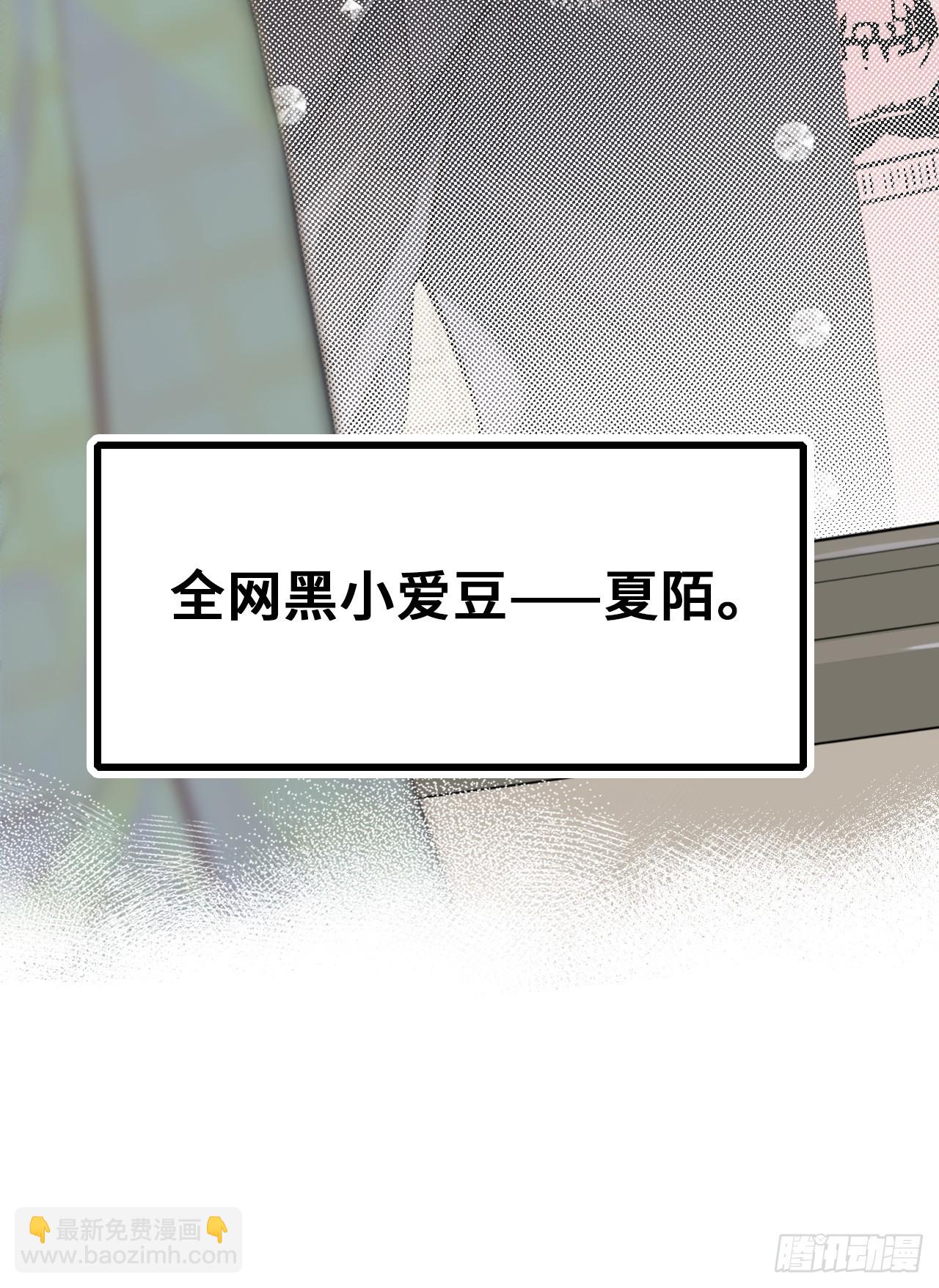 《你马甲掉了，幽皇陛下》番外大婚+新作宣传 第22页