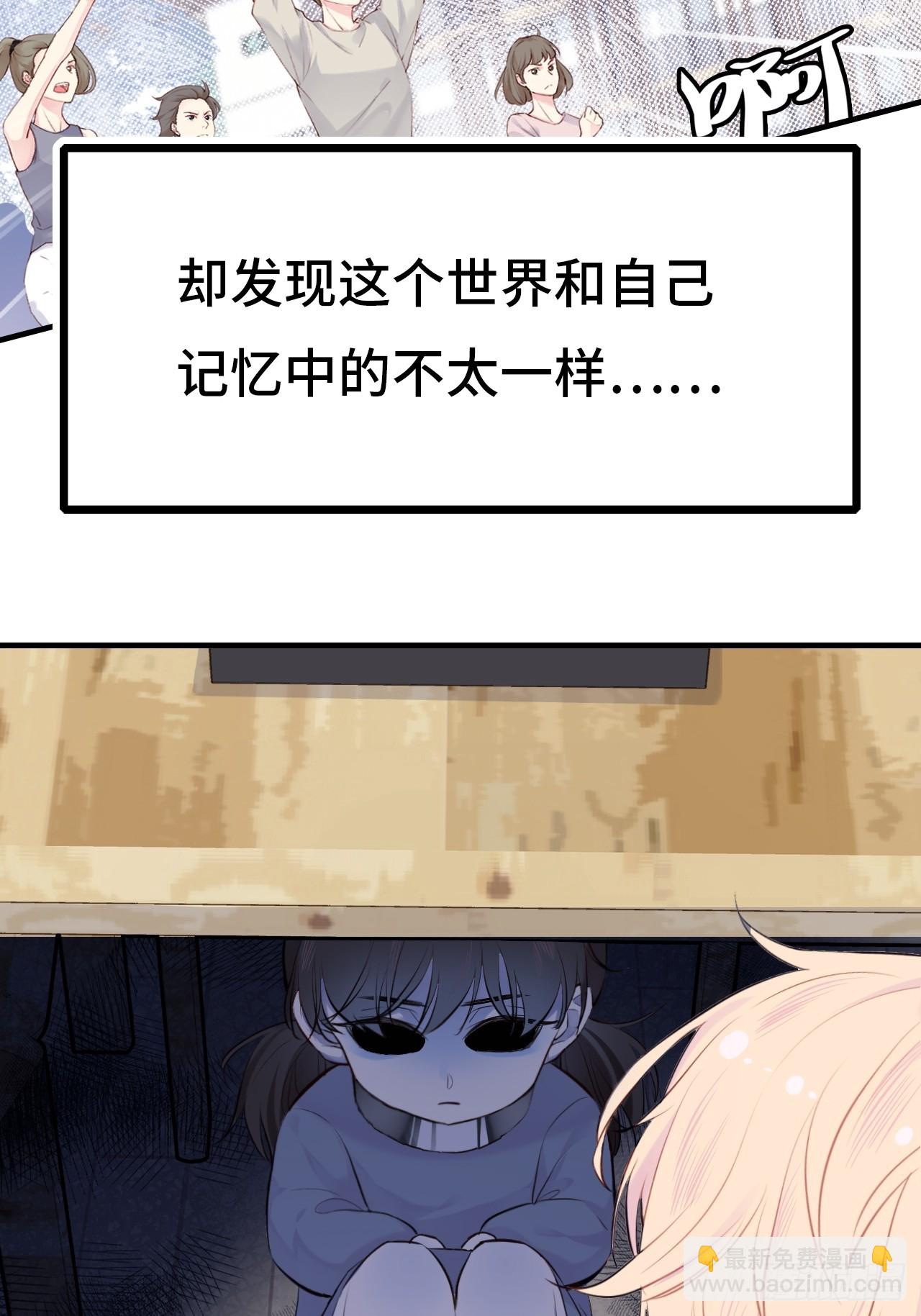 《你马甲掉了，幽皇陛下》番外大婚+新作宣传 第25页
