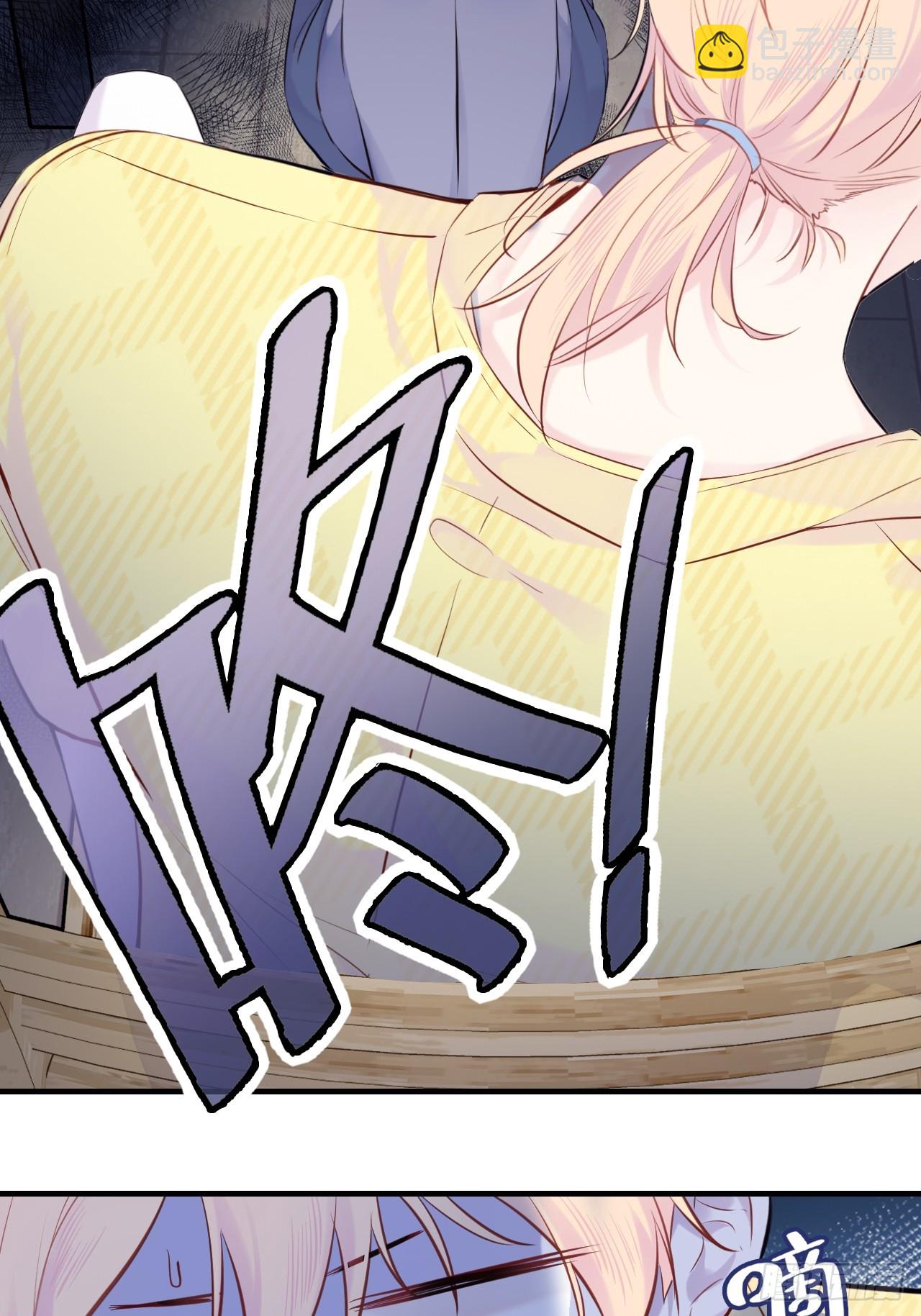 《你马甲掉了，幽皇陛下》番外大婚+新作宣传 第26页