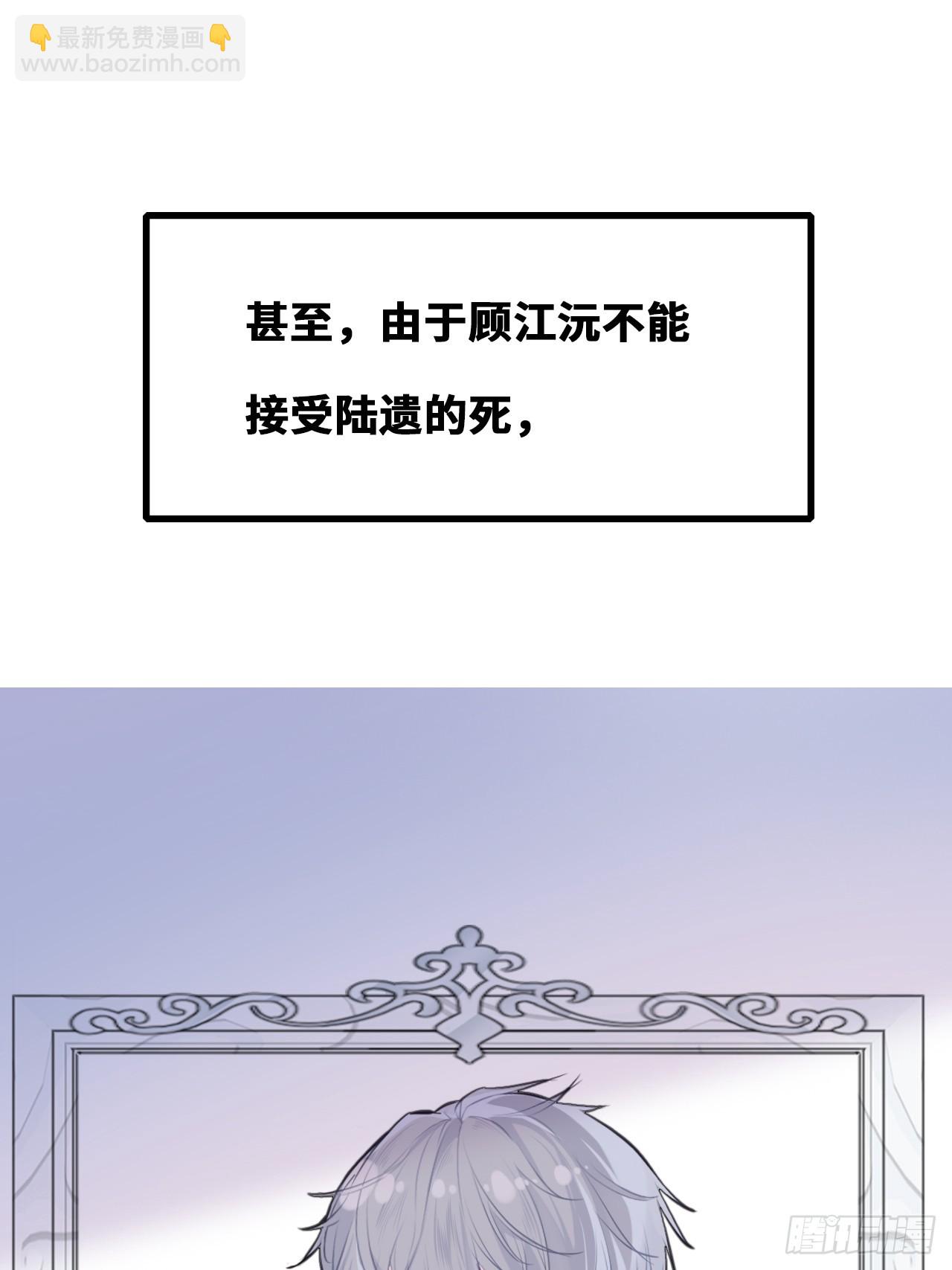《你马甲掉了，幽皇陛下》番外大婚+新作宣传 第32页