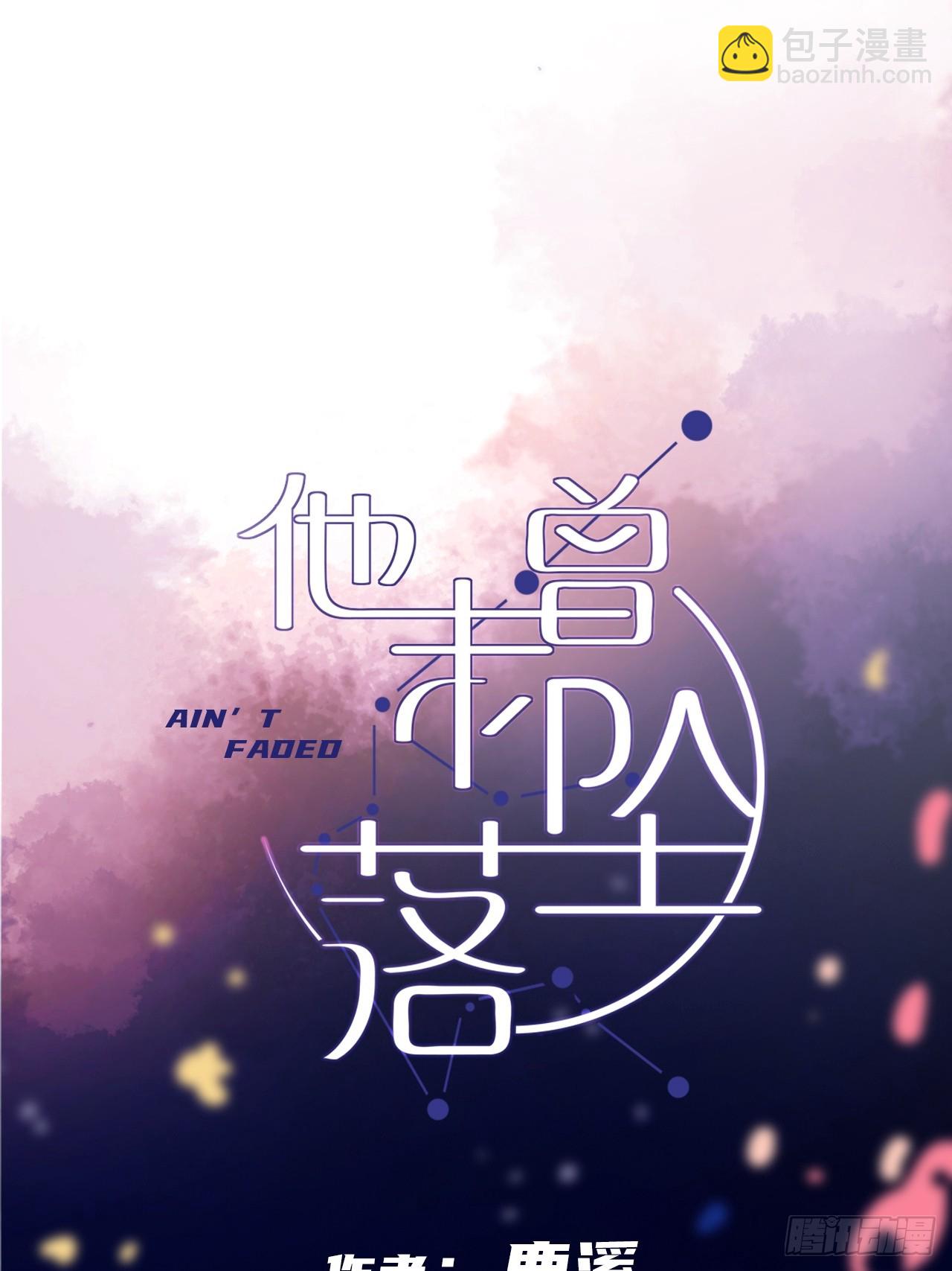 《你马甲掉了，幽皇陛下》番外大婚+新作宣传 第39页