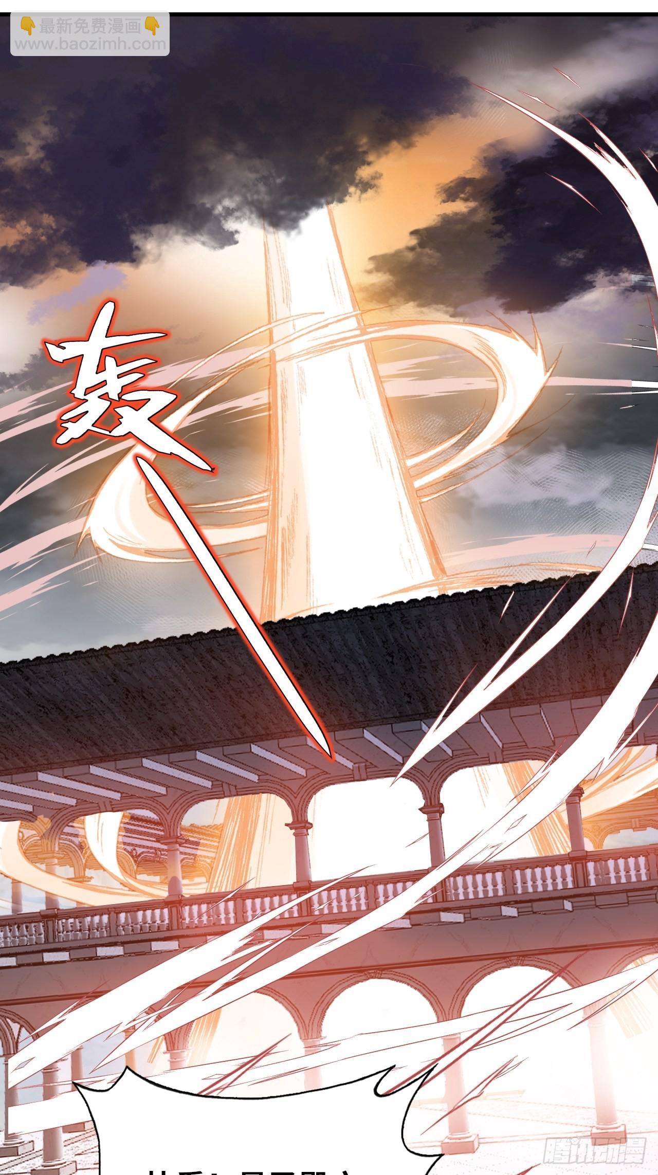 《你马甲掉了，幽皇陛下》89、一切的结束 第4页