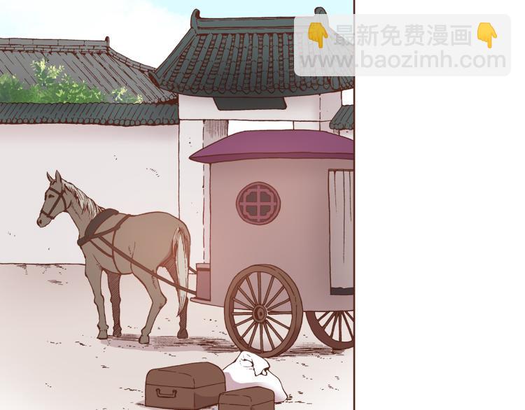 《雪中掉落的花》第2话 凤凰之相 第22页