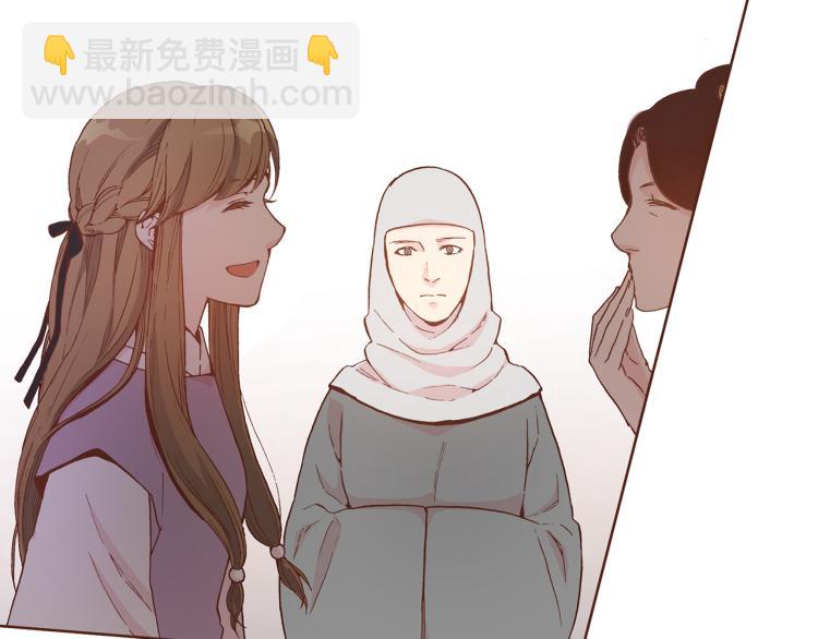 《雪中掉落的花》第2话 凤凰之相 第27页
