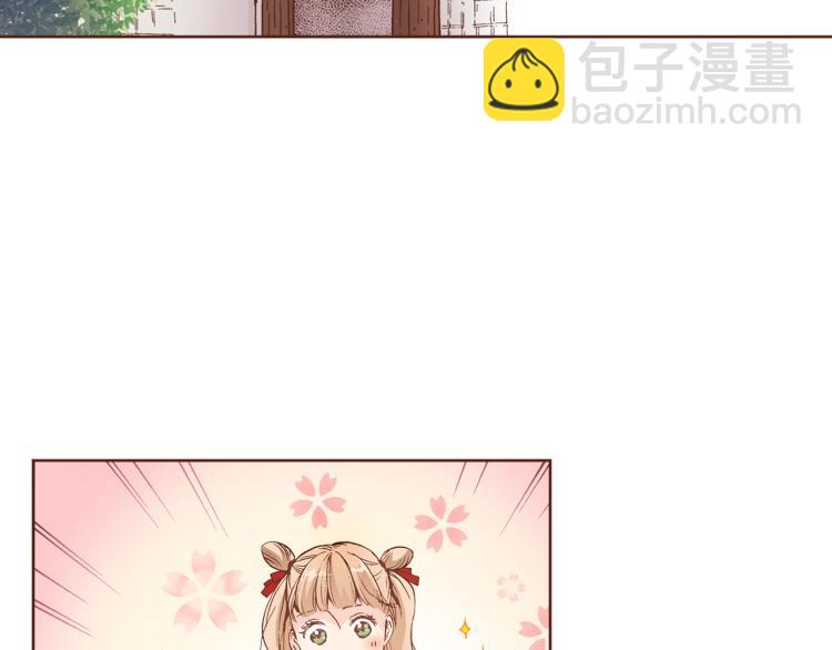 《雪中掉落的花》第2话 凤凰之相 第34页