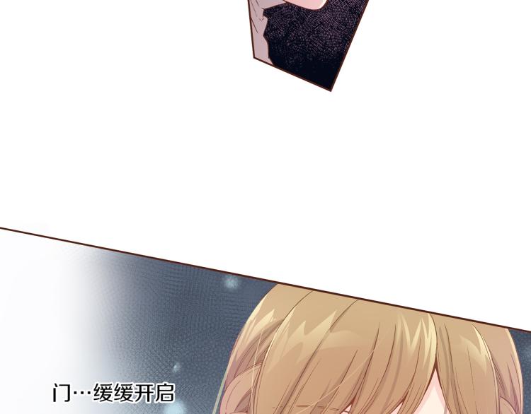 《雪中掉落的花》第2话 凤凰之相 第45页