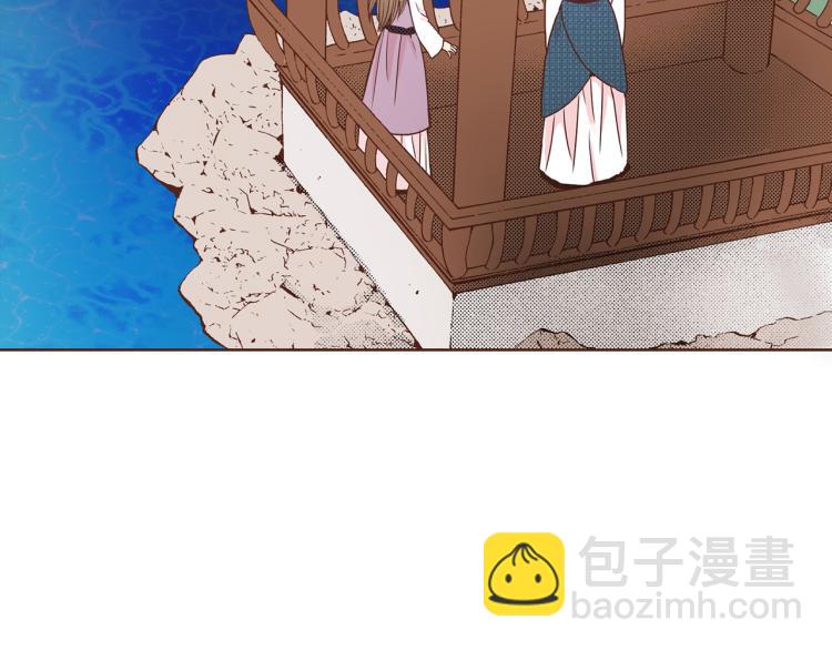 《雪中掉落的花》第3话 献上我的祝福 第11页