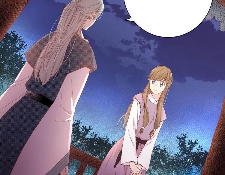《雪中掉落的花》第3话 献上我的祝福 第21页