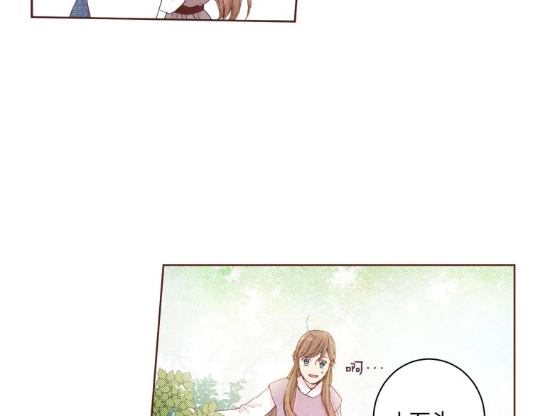 《雪中掉落的花》第3话 献上我的祝福 第2页