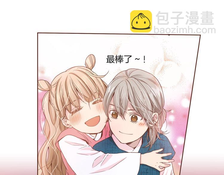 《雪中掉落的花》第3话 献上我的祝福 第32页