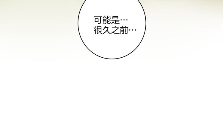 《雪中掉落的花》第3话 献上我的祝福 第35页