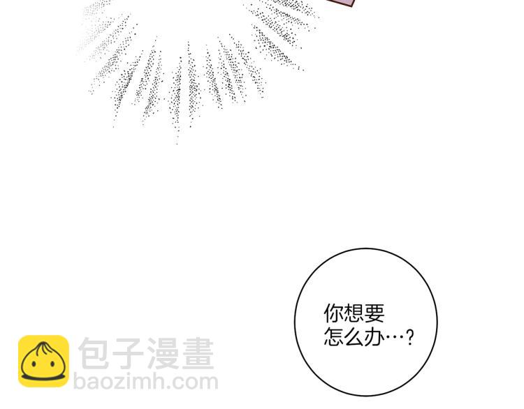 《雪中掉落的花》第3话 献上我的祝福 第40页