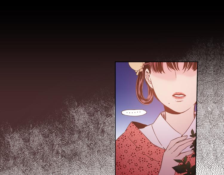 《雪中掉落的花》第3话 献上我的祝福 第48页