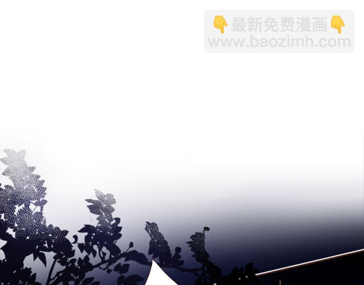 《雪中掉落的花》第3话 献上我的祝福 第9页