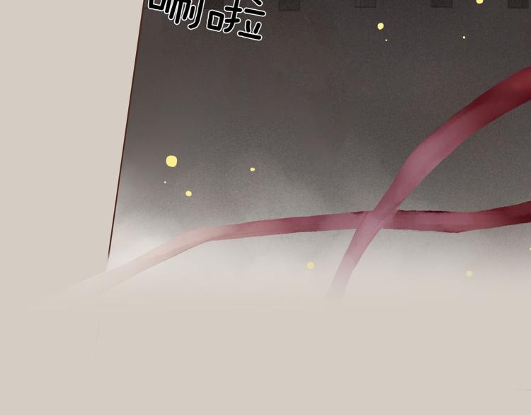 《雪中掉落的花》第1话 深渊序曲 第11页