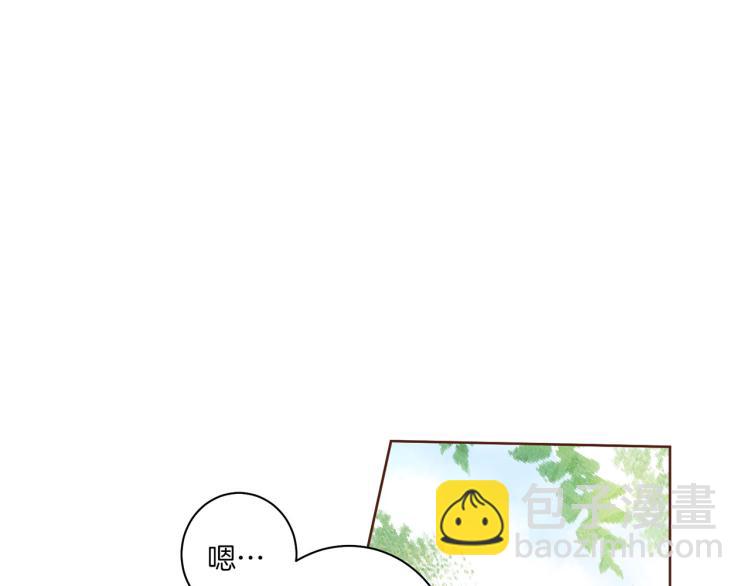 《雪中掉落的花》第1话 深渊序曲 第30页