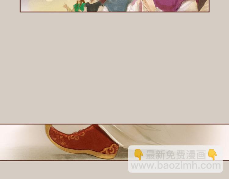 《雪中掉落的花》第1话 深渊序曲 第3页