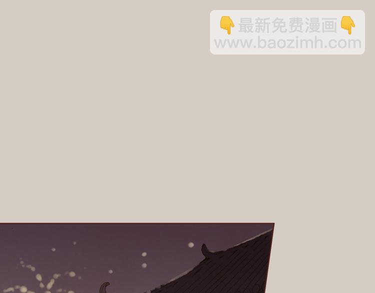 《雪中掉落的花》第1话 深渊序曲 第6页