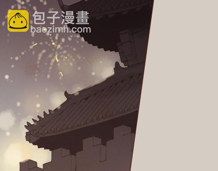 《雪中掉落的花》第1话 深渊序曲 第7页