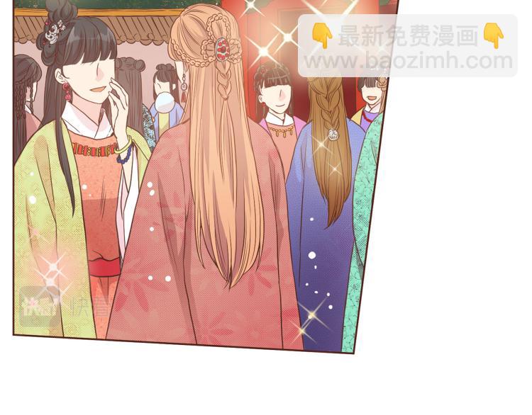 《雪中掉落的花》第5话 才女进宫 第49页