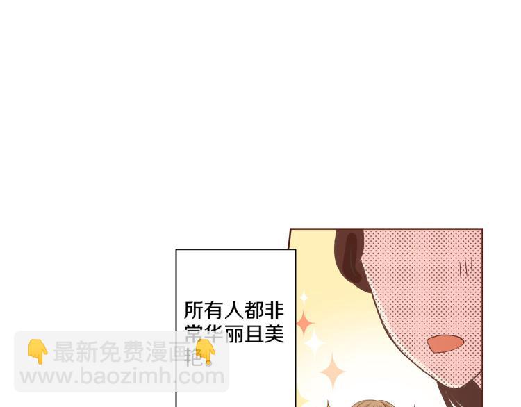 《雪中掉落的花》第5话 才女进宫 第50页