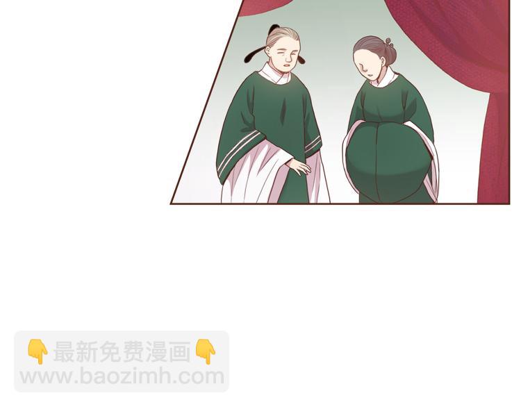 《雪中掉落的花》第5话 才女进宫 第7页