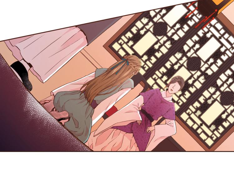 《雪中掉落的花》第4话 一切的开始 第12页
