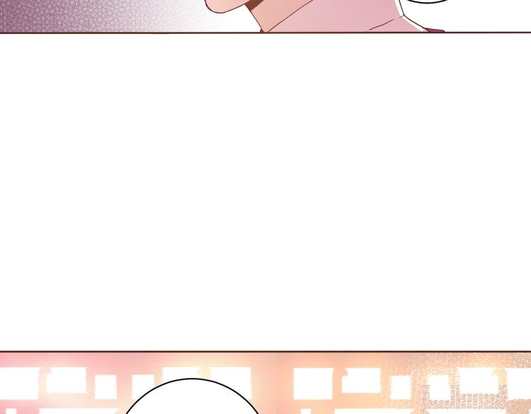 《雪中掉落的花》第4话 一切的开始 第23页