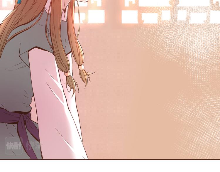 《雪中掉落的花》第4话 一切的开始 第25页
