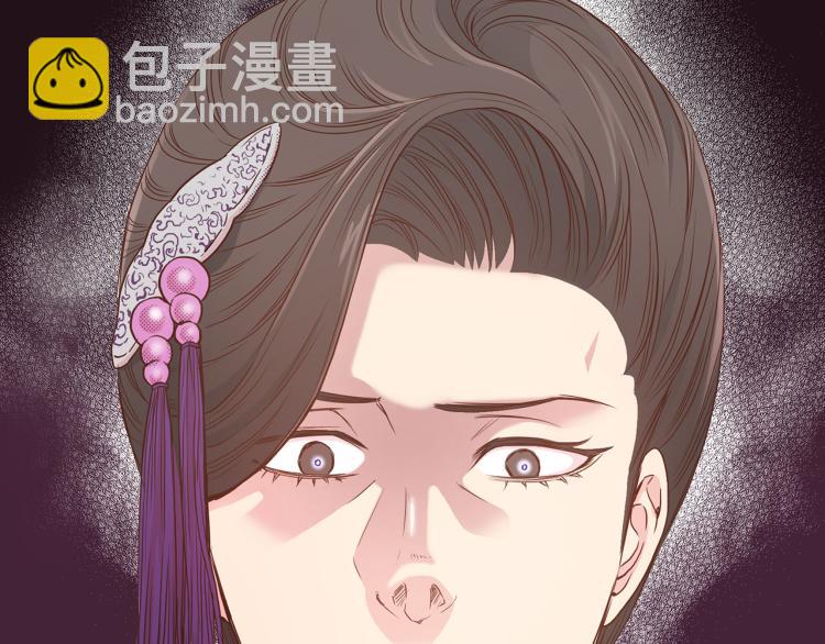 《雪中掉落的花》第4话 一切的开始 第34页
