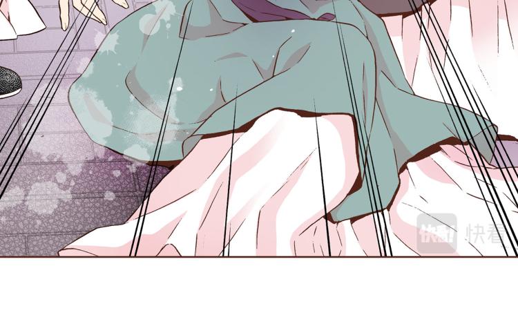 《雪中掉落的花》第4话 一切的开始 第43页