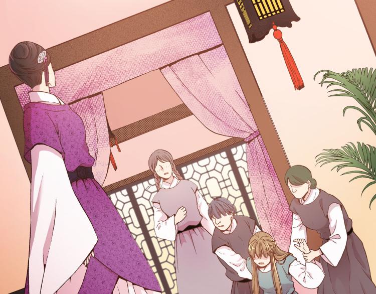 《雪中掉落的花》第4话 一切的开始 第47页
