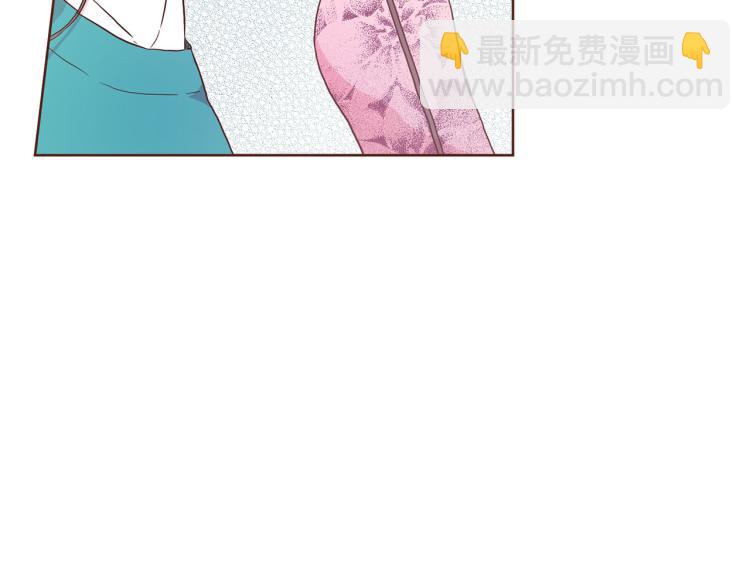 《雪中掉落的花》第6话 不公平的竞争 第14页