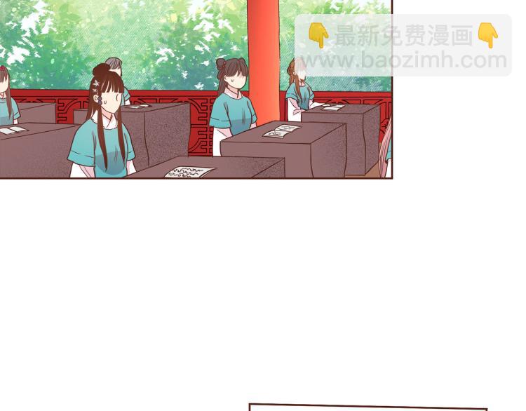 《雪中掉落的花》第6话 不公平的竞争 第34页